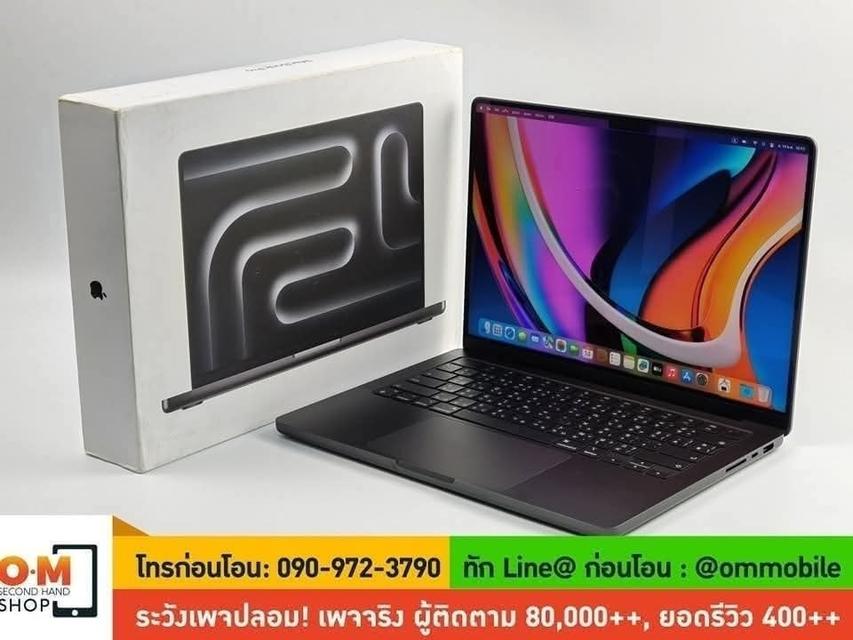 ขาย/แลก MacBook Pro 14inch M3 Pro (2023) สี Space Black/ Ram36/ SSD 1TB/ CPU 12c/ GPU 18c ศูนย์ไทย สวยมาก ครบกล่อง เพียง 59,990 บาท