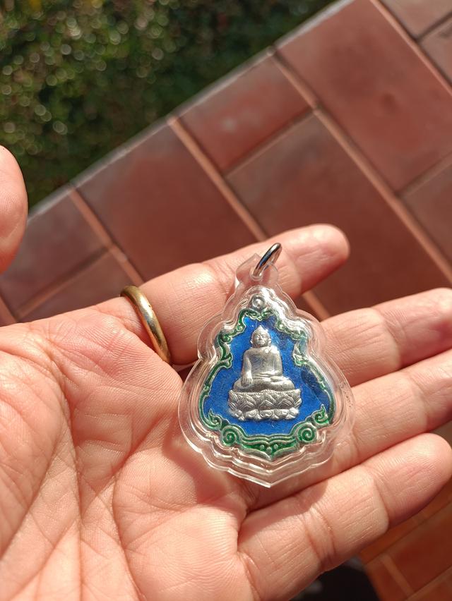 เหรัยญสำเร็จศักดิ์สิทธิ์