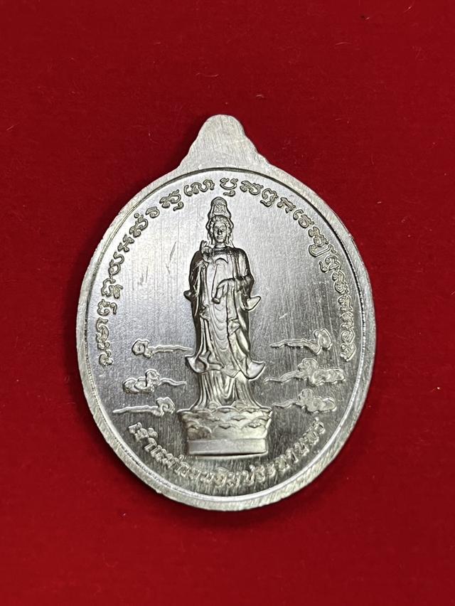117. เหรียญสมเด็จพระเจ้าตากสินมหาราช รุ่นมหาปราบ ปราบไพรี (รุ่นพิเศษ) เนื้ออัลปาก้า หลวงปู่ศิลาเมตตาอธิฐานจิต ปี 67 ณ ธรรมะอุทยาน จ.กาฬสินธุ์ 4