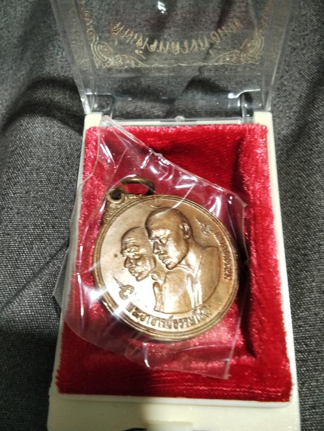 เหรียญหลวงพ่อแพ เฉลิมพระเกียรติร.9 พศ.2530