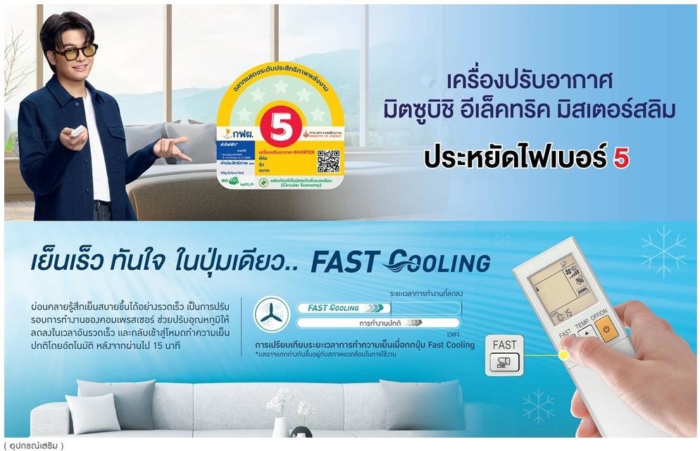 เครื่องปรับอากาศมือ1 ใหม่แกะกล่อง รูปย่อยที่ 3