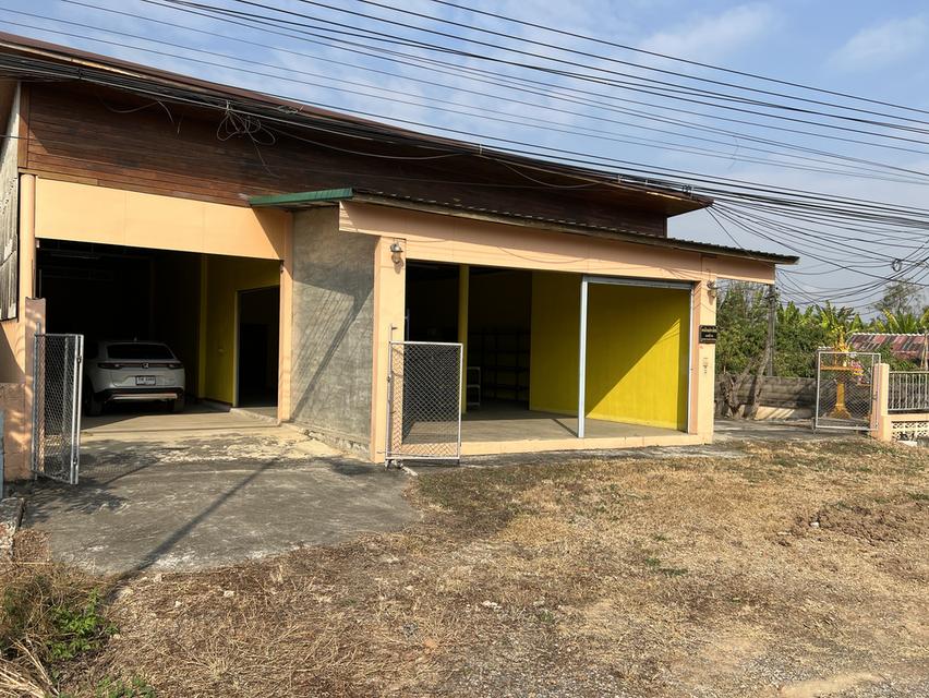 ขายบ้านพร้อมที่ดิน