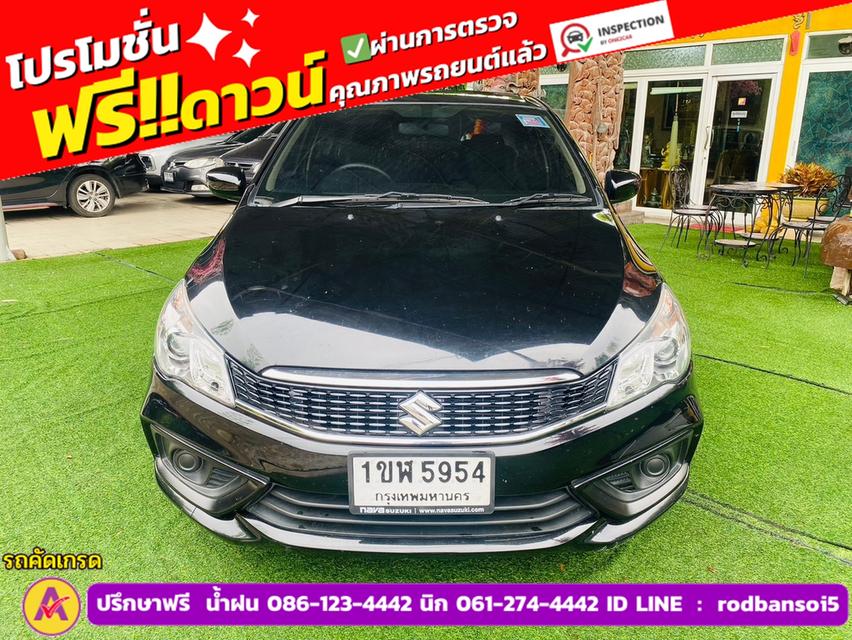 SUZUKI CIAZ 1.2 GL เกียร์ธรรมดา  ปี 2022