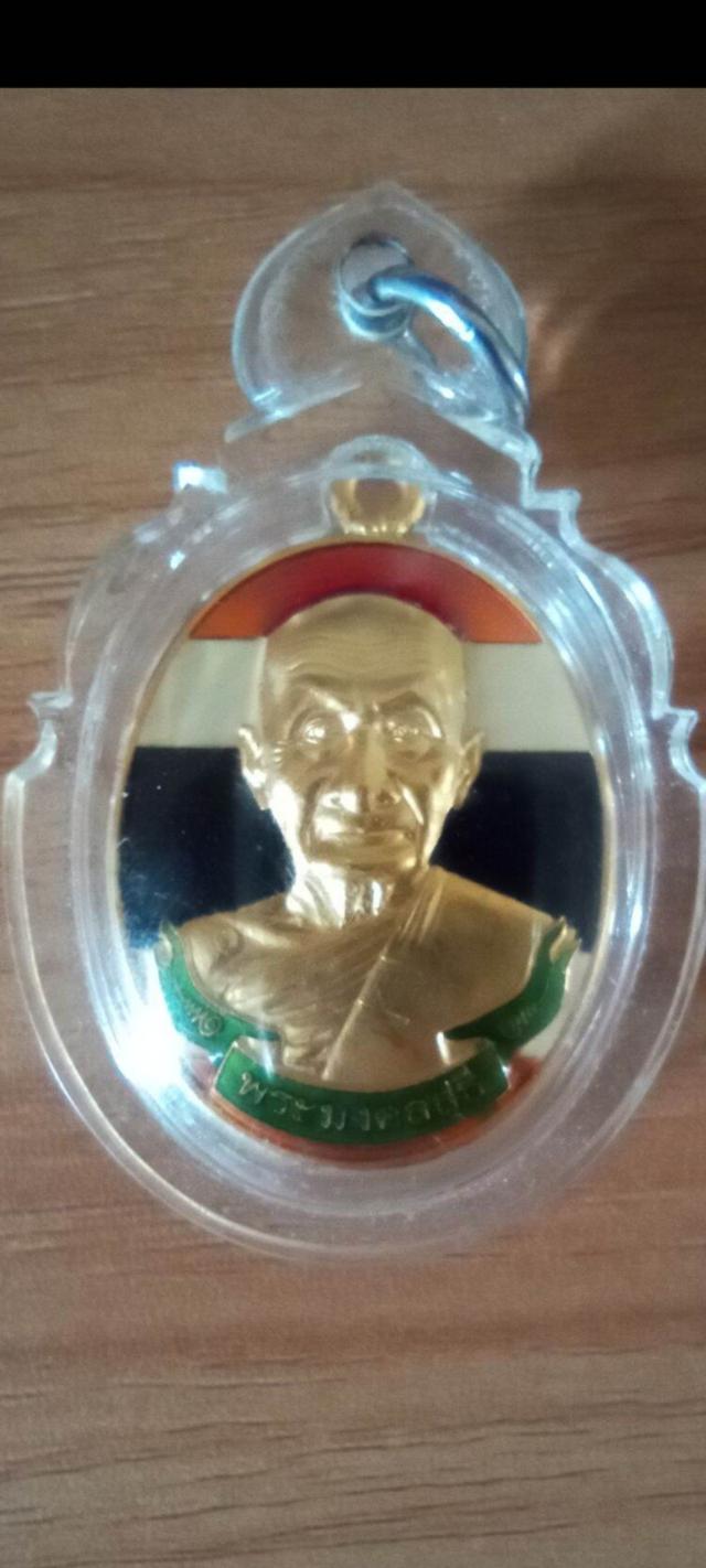 หลวงปู่เเขก วัดสุนทรประดิษฐ์ จ. พิษณุโลก รูปย่อยที่ 3