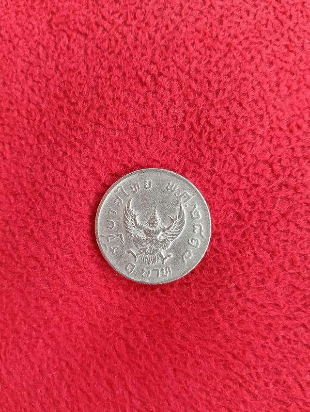 เหรียญหนึ่งบาทพญาครุต ปีพ. ศ. 2517 รูปที่ 2