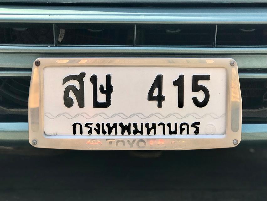 ขายเลขทะเบียนสวย หมวดเก่า 415,3363,3567,9499