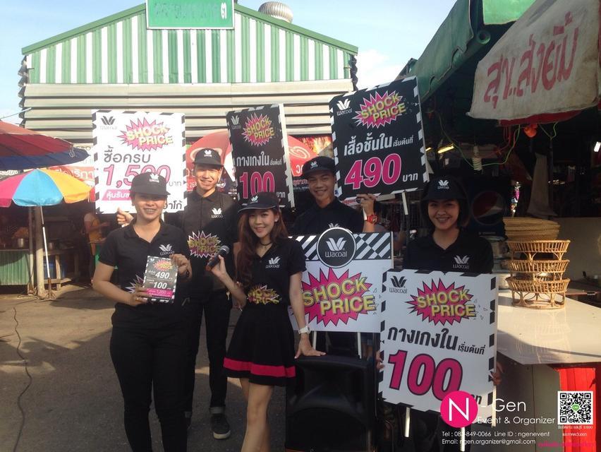 ทีมงานขบวน Troop , Road Show โปรโมทสินค้า ชลบุรี พัทยา ระยอง 14