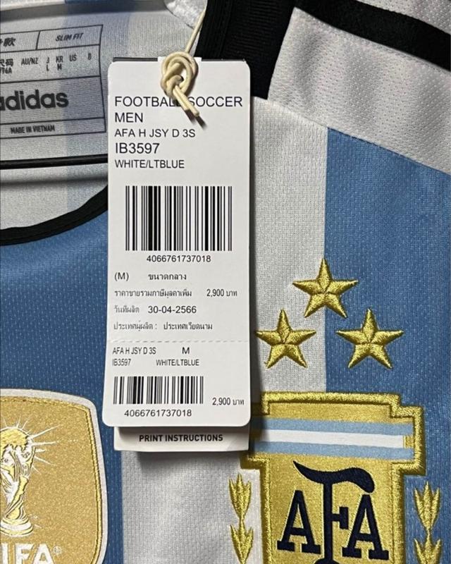 เสื้อบอล Argentina  4