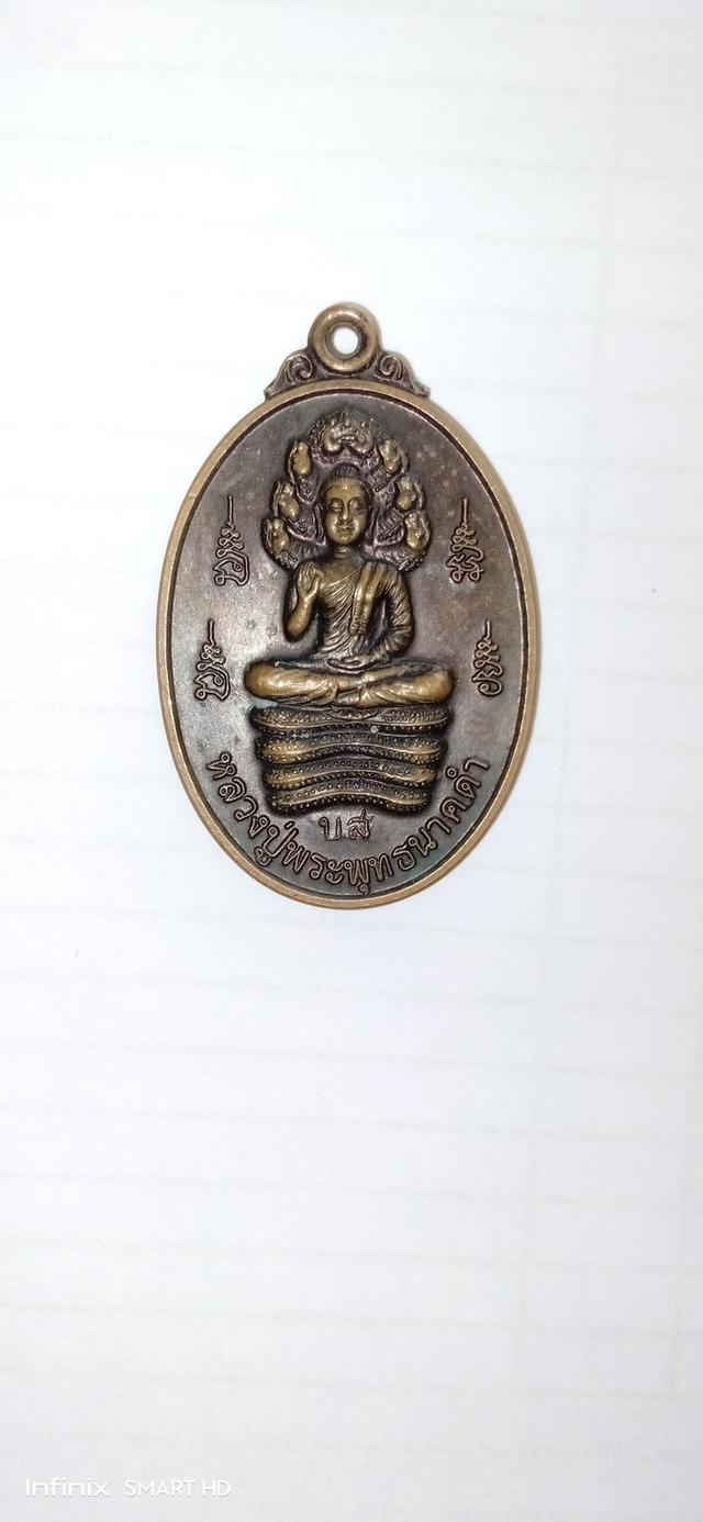 หลวงปู่พระพุทธนาคดำอุดรธานี รูปย่อยที่ 3