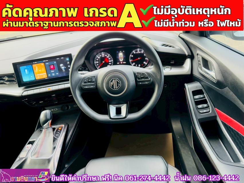 MG 5 1.5D ปี 2023 6
