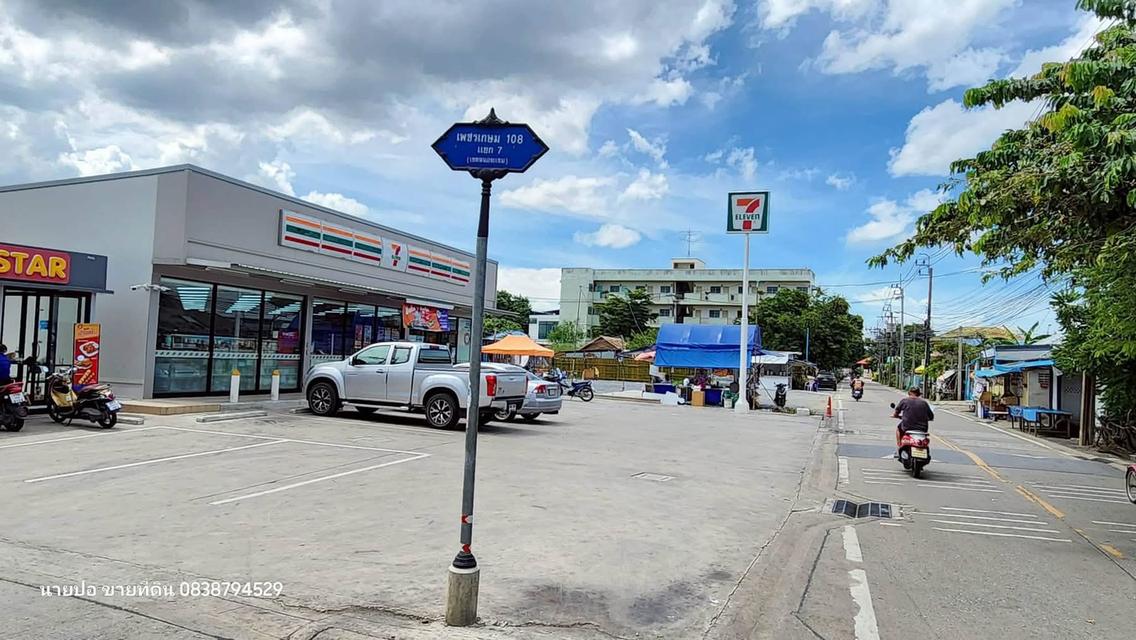 Vายที่ดินใกล้ม.ธนบุรี 96 ตารางวา ติดถนนคอนกรีต เพชรเกษม 108 แยก 7 ภาษีเจริญ กทม. 2
