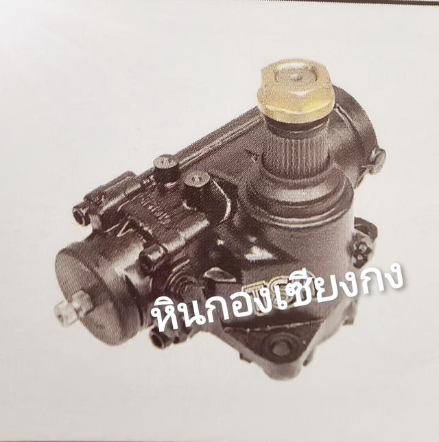 กระปุก กะปุก พวงมาลัย power เพาเวอร์ พาวเวอร์ เพาเว้อ พาวเว้อ nissan bigtum นิสสัน บิ๊กทั่ม คานหน้าเดี๋ยว 