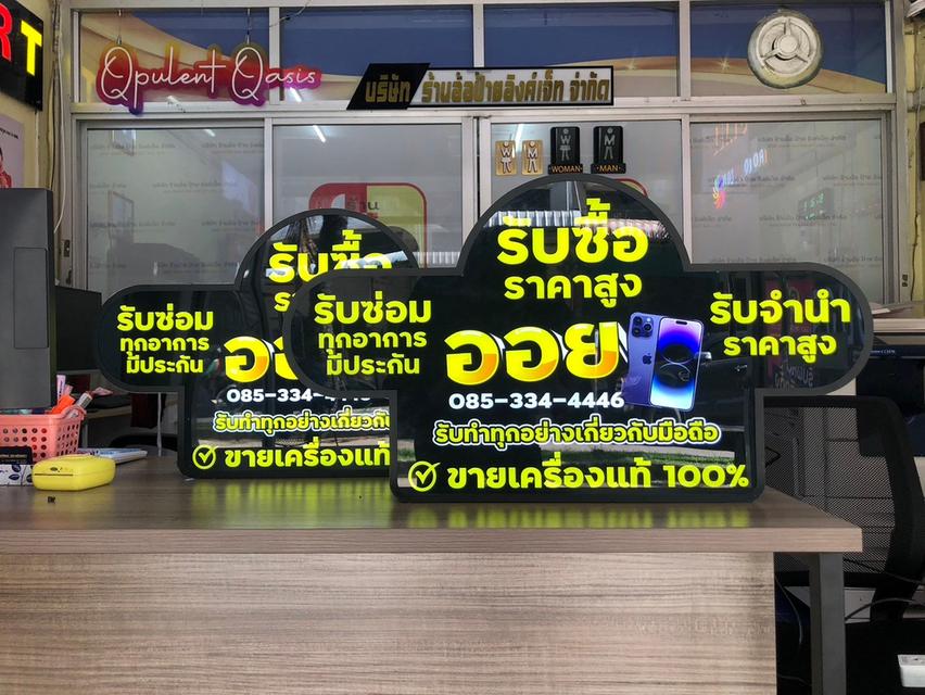 ป้ายไฟ,ป้ายไฟหน้าร้าน,ป้ายกล่องไฟ