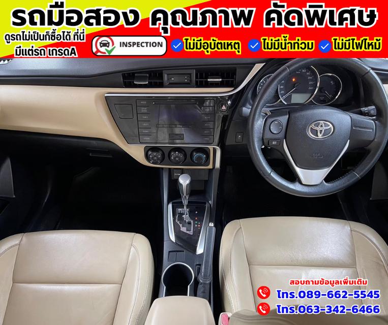 🚗ปี2017 Toyota Corolla Altis 1.6 G 3