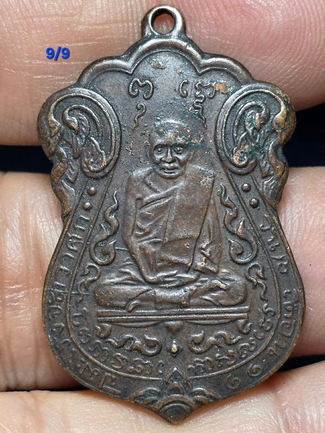 พระเครื่องยอดนิยม9/9
