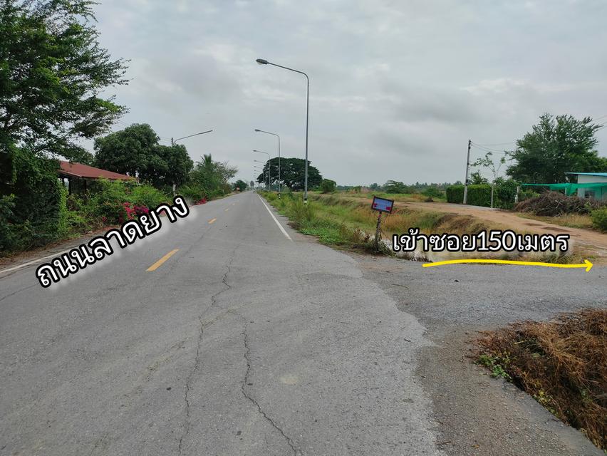 ขายที่ดิน2งานถมแล้ว ต.โคกโคเฒ่า อ.เมือง จ.สุพรรณบุรี