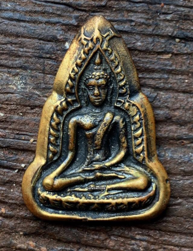 พระเครื่อง เหรียญคณาจารย์