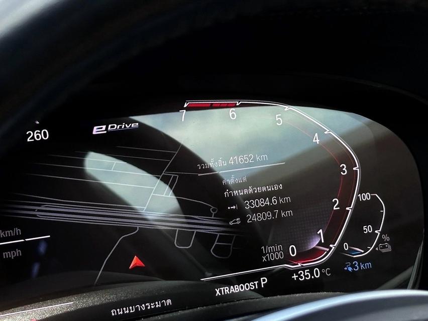 BMW 530e M Sport LCIปี 2021 เลขไมล์ 41,xxx km. รูปที่ 12
