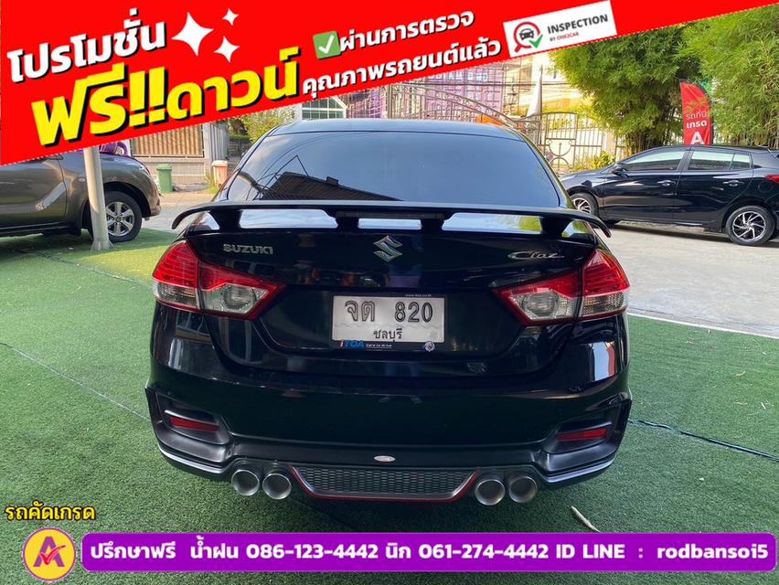 SUZUKI CIAZ 1.2 GL เกียร์ธรรมดา  ปี 2022  6