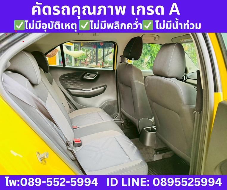 2022 MG MG3 1.5 D (2-Tone) Hatchback 8