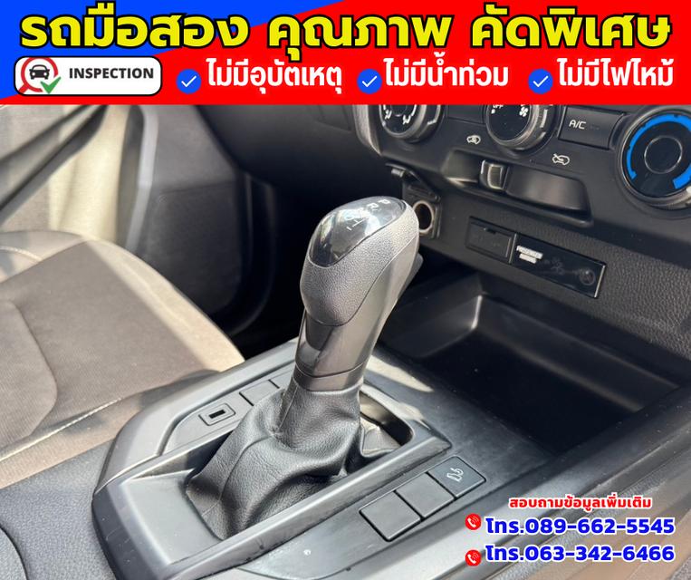 🚗ปี2023 Isuzu D-Max 1.9 SPACE CAB S 3