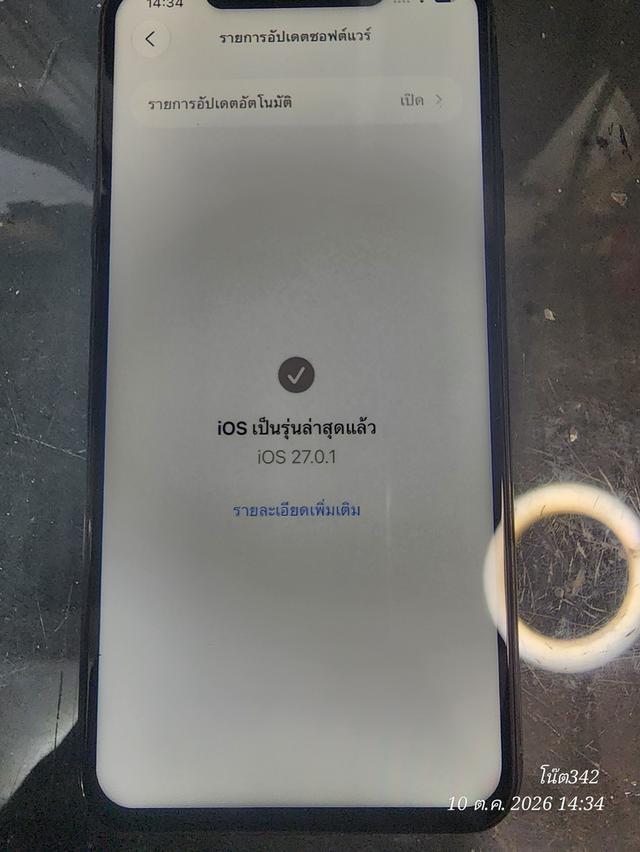 iPhone 11 Pro Max 64GB สี Midnight Green เครื่องศูนย์ TH สภาพนางฟ้า อัปเดต iOS 27 แล้ว พร้อมกล่อง รับประกัน 15วันครับ รูปที่ 11
