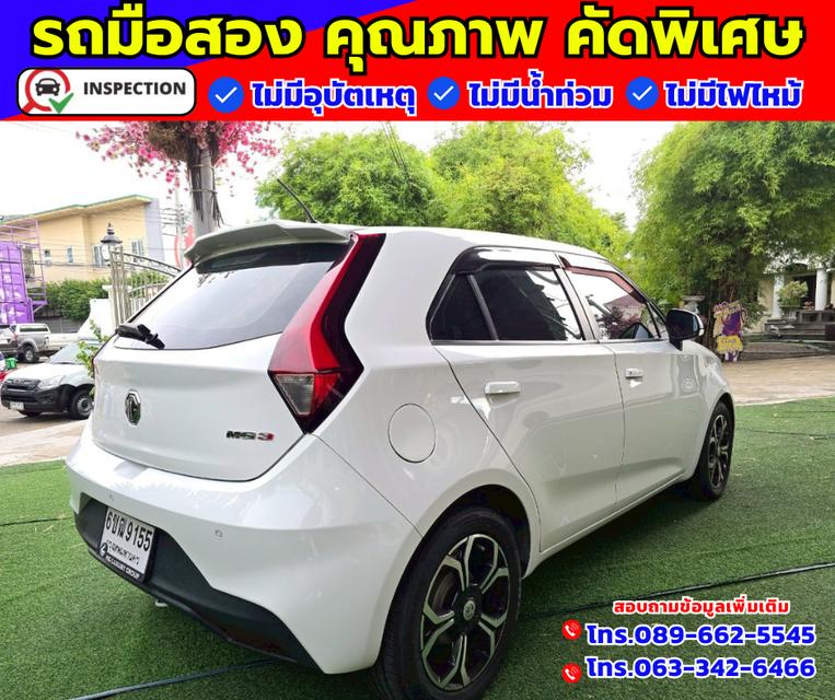 🚗ปี2021 MG MG3 1.5 X มีซันรูฟ 🚗ไมล์แท้ 30,xxx กม. 6