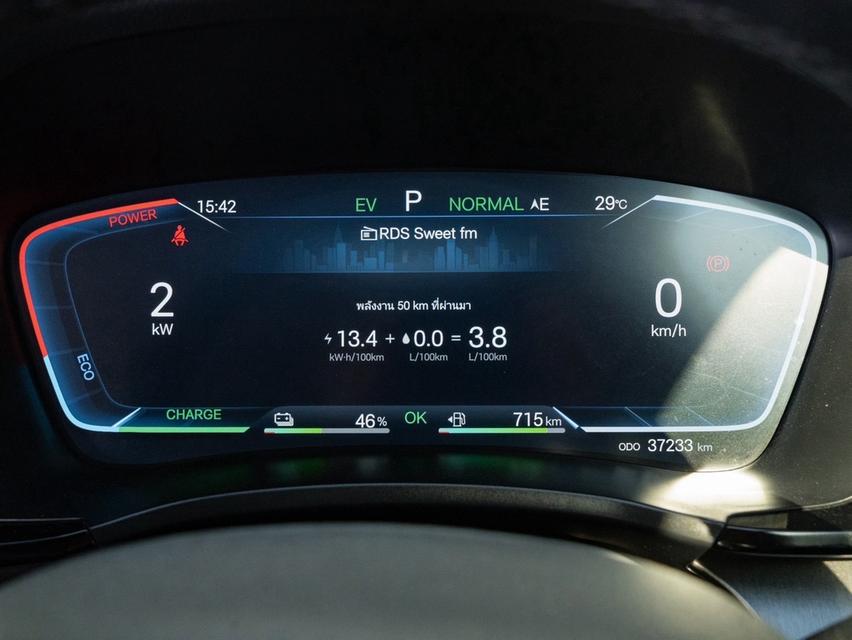 ð BYD SEALION 6 1.5 DM-i Plug-in Hybrid Dynamic (CKD) āļāļ 2025 āļĢāļđāļāļāļĩāđ 9