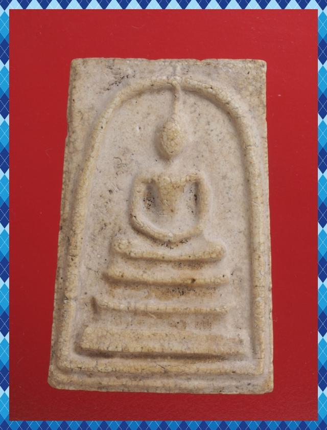 ก26.พระสมเด็จ พระเบญจภาคี พระเครื่อง