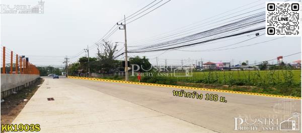 ขายที่ 7 ไร่ สะดุดตา ติด ถ.สาย 5 ซึ่งเป็นถนนคอนกรีต 4 เลนส์ กว้าง 20 เมตร เพิ่มช่องทางเข้า-ออก ด้วยถนนซอยเทศบาล 12 (ซอยวิปัสสนา) อยู่ฝั่งขวามือ 2