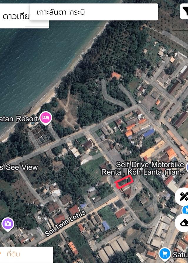 ที่ดินใกล้หาด บนเกาะลันตาใหญ่ เจ้าของขายเอง 8