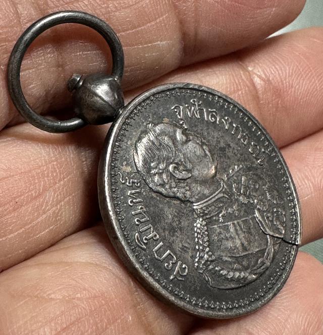 เหรียญตรา พรบ.ลูกทาส เนื้อเงิน รูปที่ 3