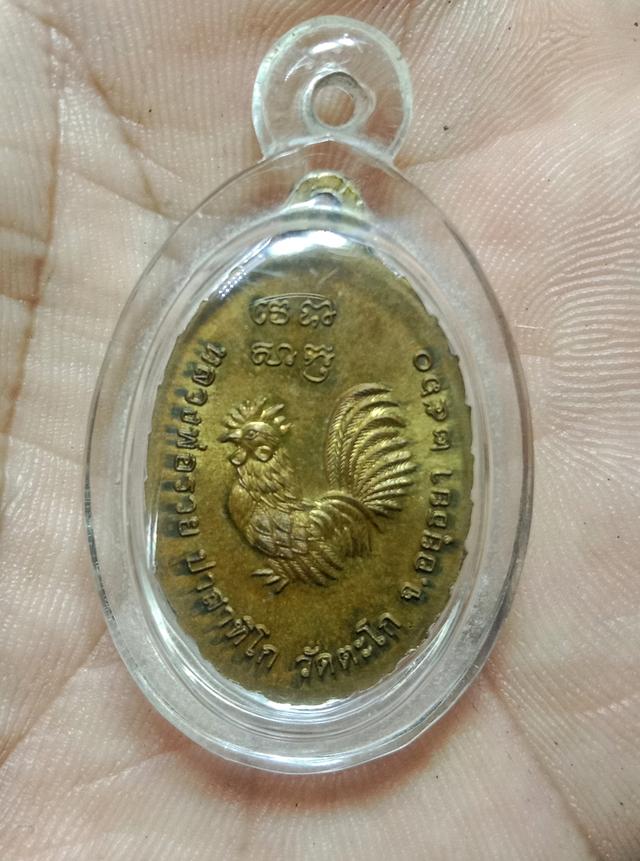 หลวงพ่อรวย รุ่นเฮงเฮง รวยรวย ปี2560 พิมพ์ใข่ปลาบล็อคแรกนิยม รูปย่อยที่ 2