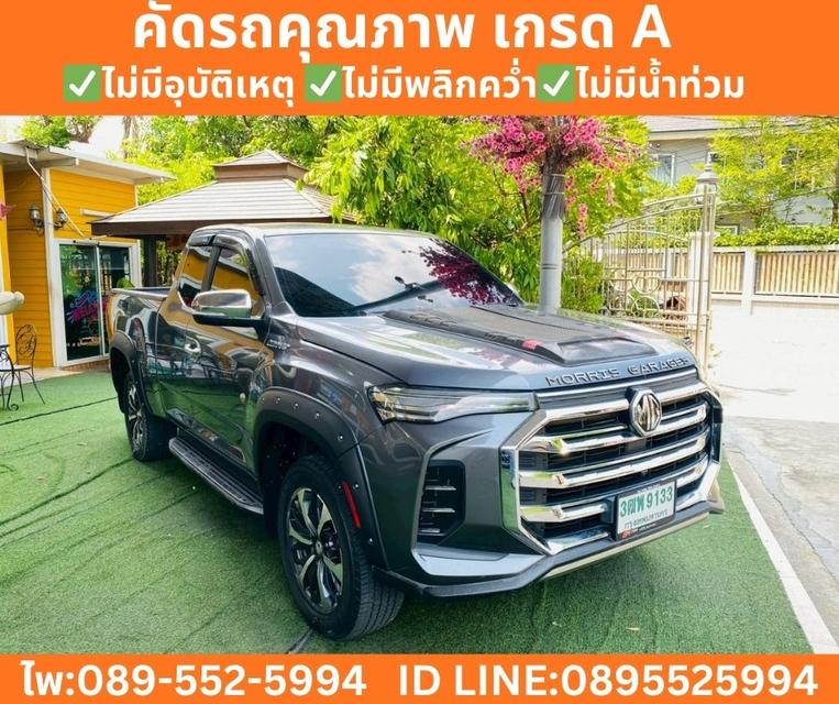 MG EXTENDER 2.0 GIANT CAB GRAND X ปี 2022 รูปย่อยที่ 4