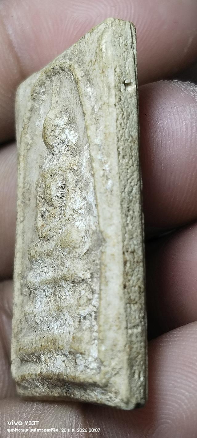 พระสมเด็จบางขุนพรหม พิมพ์ใหญ่ รูปที่ 10