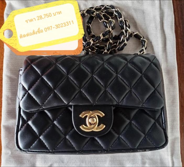 กระเป๋า​แบรนด์เนม​หรูหรา