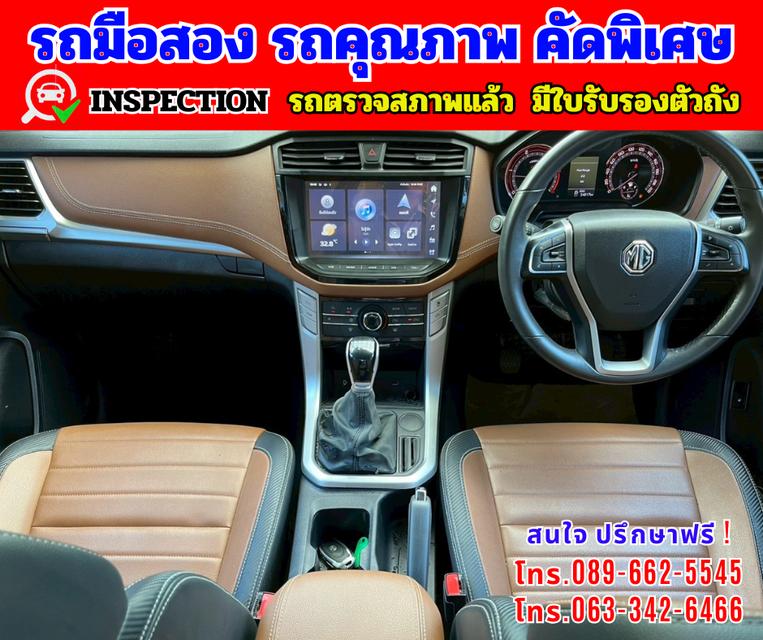 🔴 ปี2022 MG Extender 2.0 GIANT CAB Grand X 🔴 ไมล์แท้ 24,xxx กม.รับประกันศูนย์ ถึงปี 2026 🔴 เกียร์ธรรมดา 7