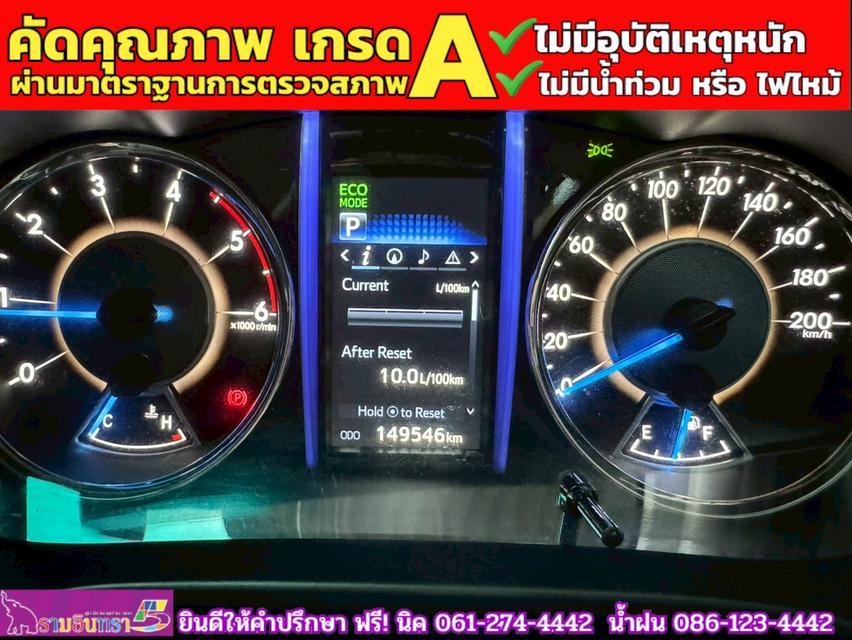 Toyota Fortuner 2.4 V 2WD ปี 2019 7