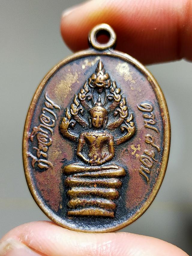 เหรียญหลวงปู่ทิมเก่า