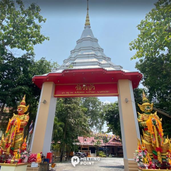 เหรียญหลวงพ่อบุญเลิศ รุ่นแรก วัดวังบัว จ.นครนายก