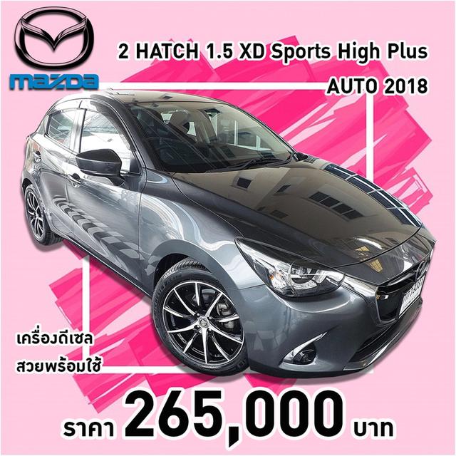 รหัสรถ KCY9381 MAZDA 2 HATCH 1.5 XD Sports High Plus AUTO ปี 2018 สีเทา ดีเซล รูปที่ 15