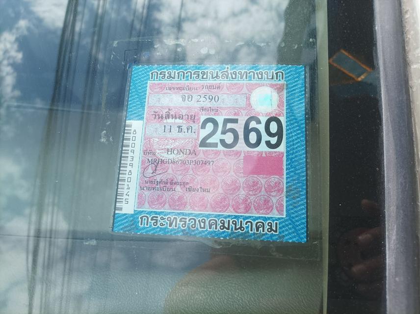 HONDA CITY มือสอง ปี 2003 รูปที่ 10