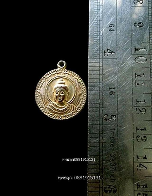 รูป เหรียญพระพุทธเจ้า ฉลองสมณศักดิ์ วัดยะหาประชาราม ยะลา ปี2531 2