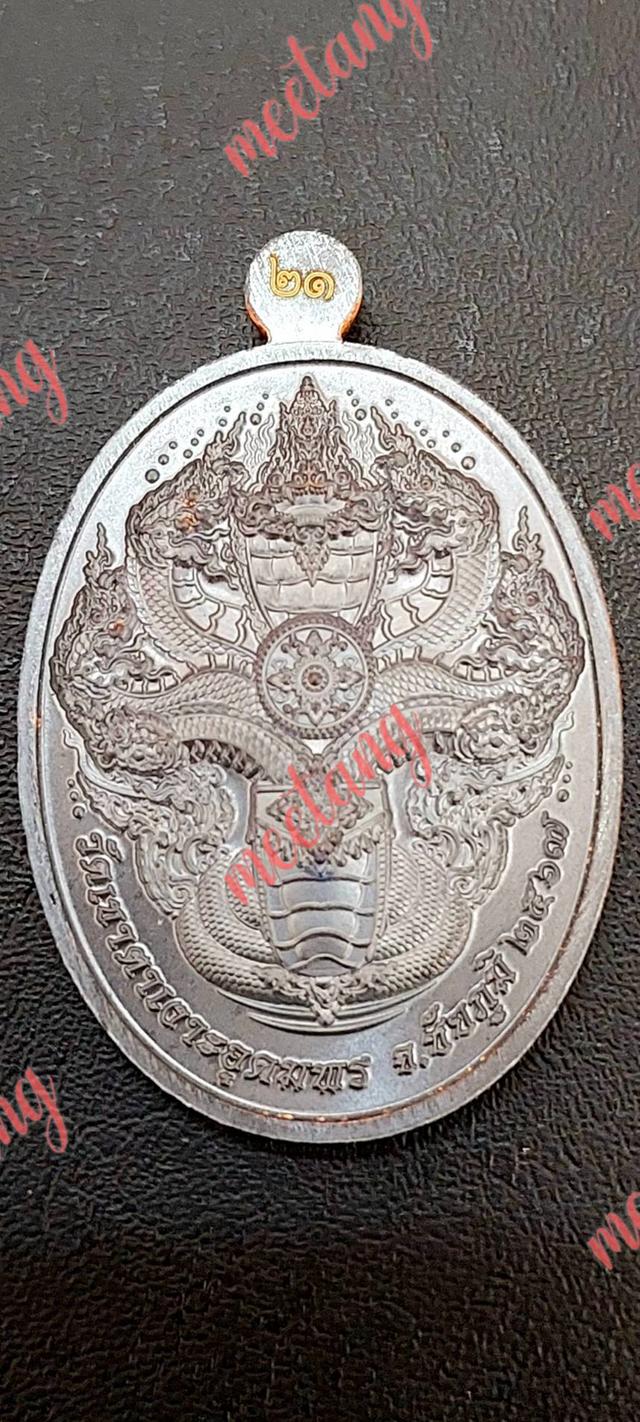 🙏หลวงปู่จื่อ พันธมุตโต🙏💥เนื้อทองแดงรมดำ คุ้ยพื้นลงยาเแดง ลงยาจีวร 💥■สร้าง ๓๐ เหรียญ■💢●เลข ๒๑ ●วัดเขาตะเงาะอุดมพร