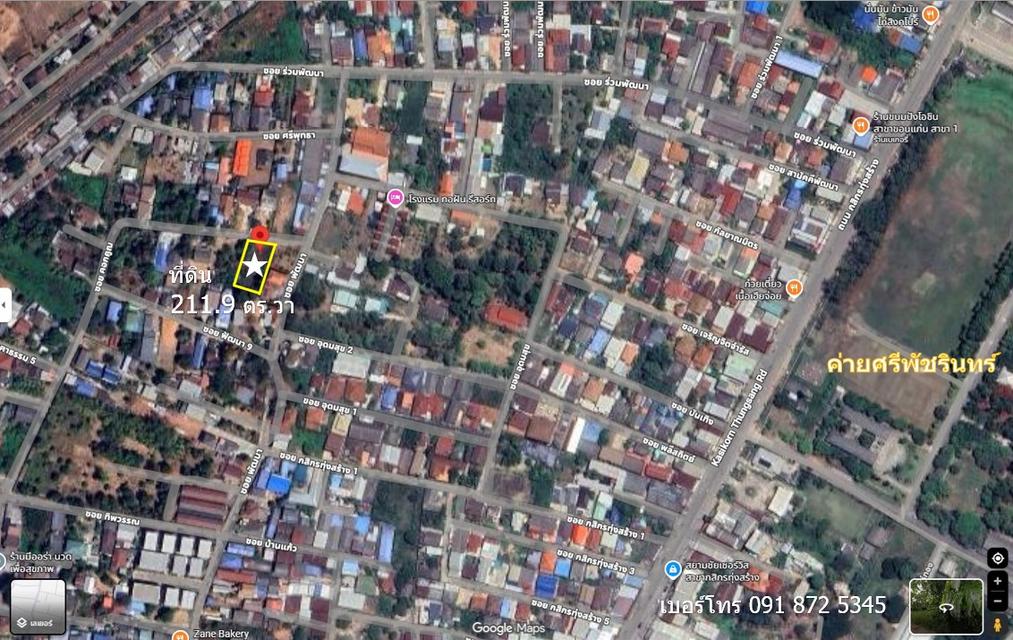 ที่ดิน ในเมืองขอนแก่น (211.9 ตร.วา) 2