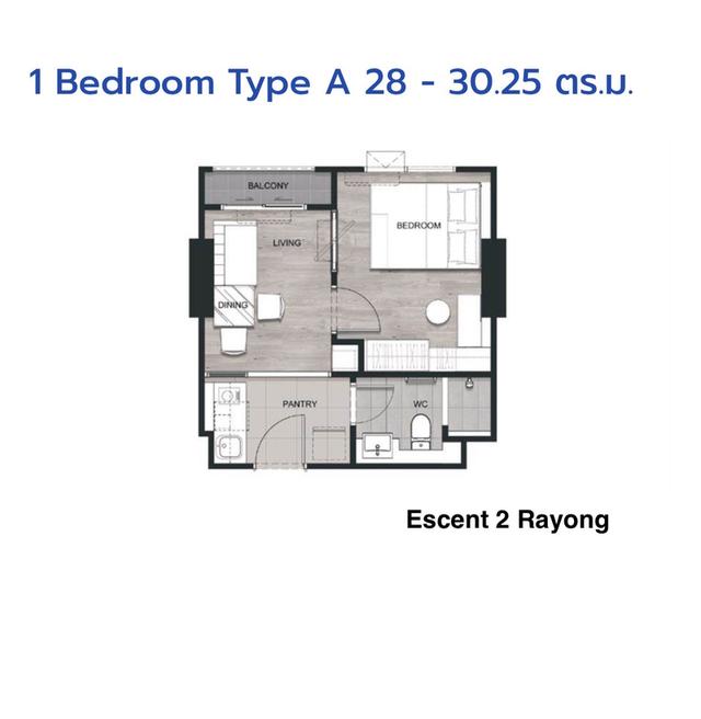 คอนโดมิเนียม Escent 2 ระยอง (ขาย/เช่า) 6
