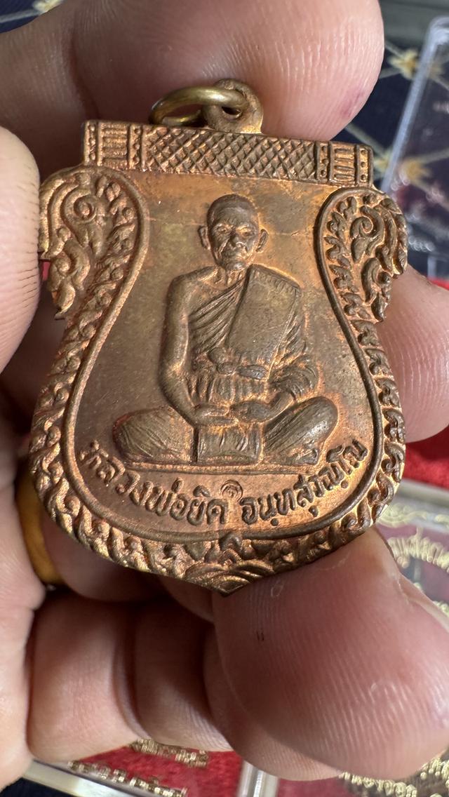 เหรียญหลวงพ่อยิด รุ่นไตรมาส เหรียญเสมาเต็มองค์ ปี 37 เป็นหมด 6 องค์ ราคา 1250 บาท