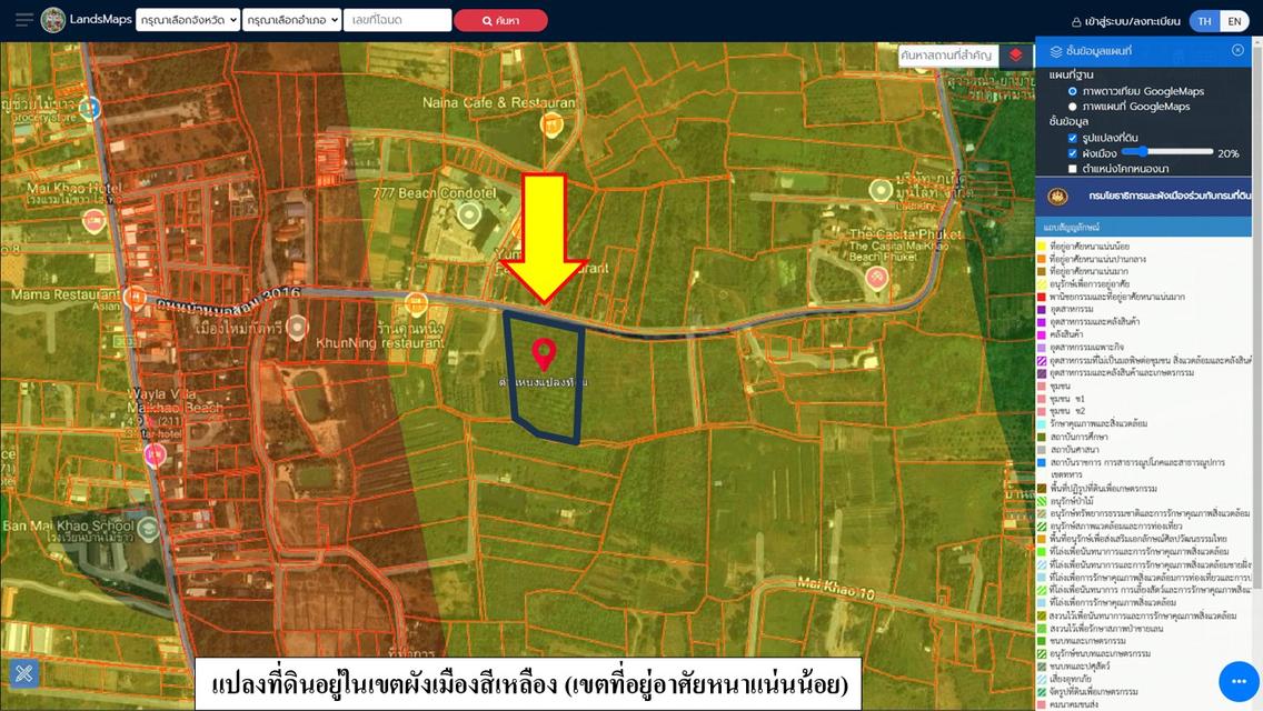 ขายที่ดินเปล่า ขนาด 6-3-36.6 ไร่  บ้านบ่อส้อม(ไม้ขาว)  ต.ไม้ขาว  อ.ถลาง  ภูเก็ต 14