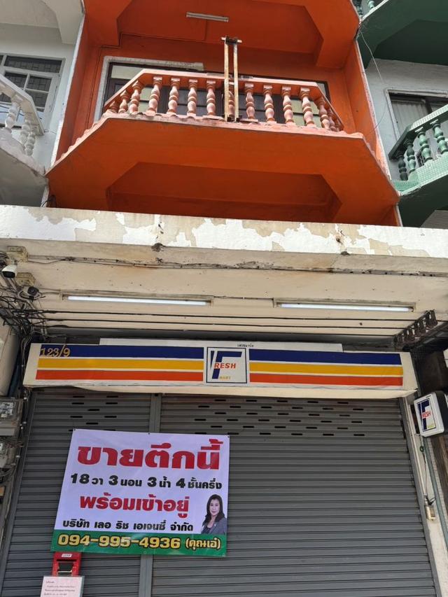 ขายอาคารพาณิชย์ 4 ชั้นครึ่ง ปากซอยแจ้งวัฒนะ11 พร้อมเข้าอยู่ ทำเลดี เดินทางสะดวก ใกล้รถไฟฟ้าสายสีชมพู 2