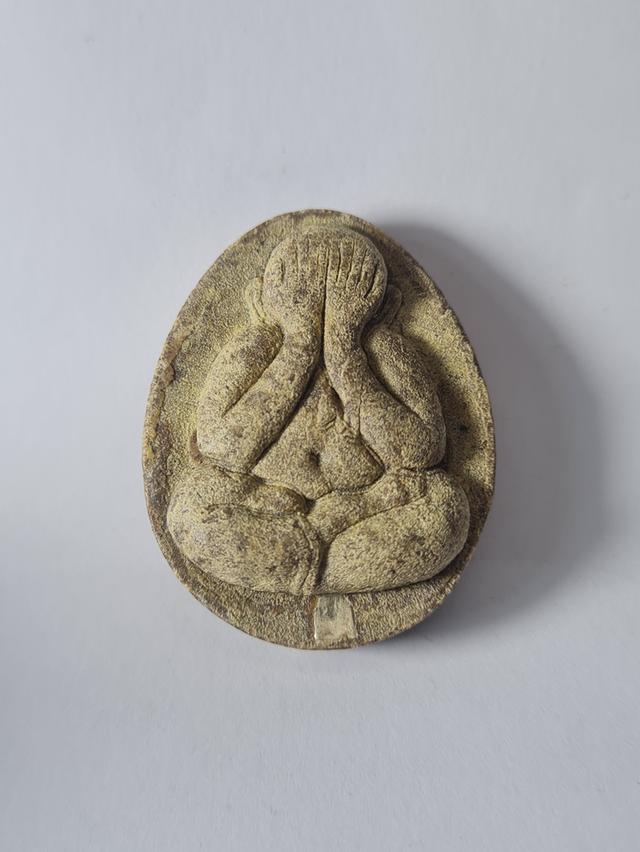 พระปิดตา หลวงปู่โต๊ะ